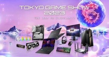 MSIのTGS2023ブース出展情報が公開！今年も液体窒素オーバークロック実演あります！