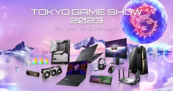 MSIのTGS2023ブース出展情報が公開！今年も液体窒素オーバークロック実演あります！