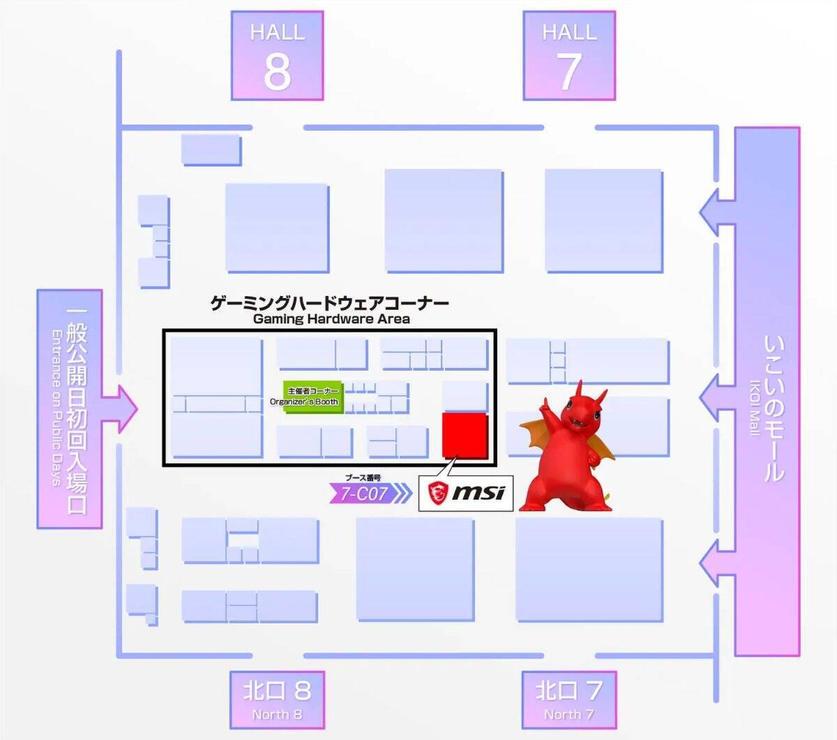 MSIのTGS2023ブース出展情報が公開！今年も液体窒素オーバークロック実演あります！