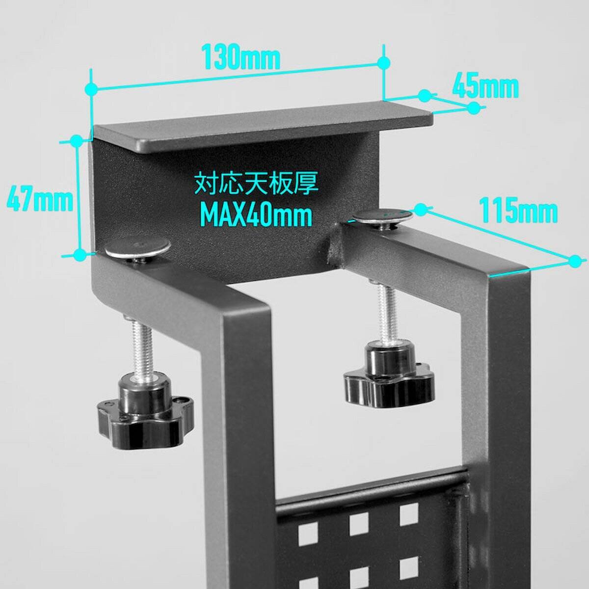 置き場所に困る大型ゲーム機をデスク下に！Bauhutteから「UNDER DESK GAMING RACK」が登場！
