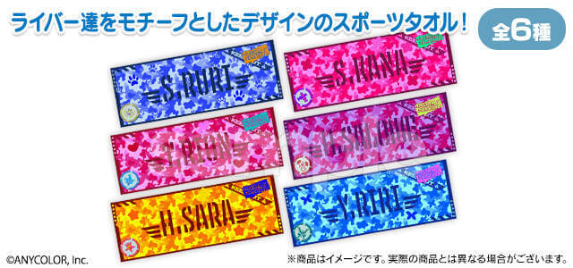 「にじさんじ「サバイバル」スクラッチ」が6月26日に販売開始へ！サイン入り色紙が抽選で当たるチャンスも！