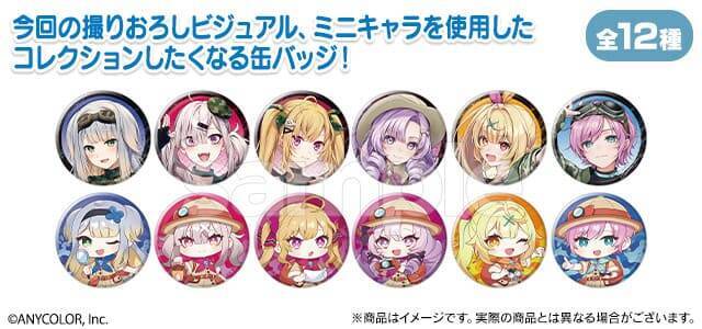 「にじさんじ「サバイバル」スクラッチ」が6月26日に販売開始へ！サイン入り色紙が抽選で当たるチャンスも！