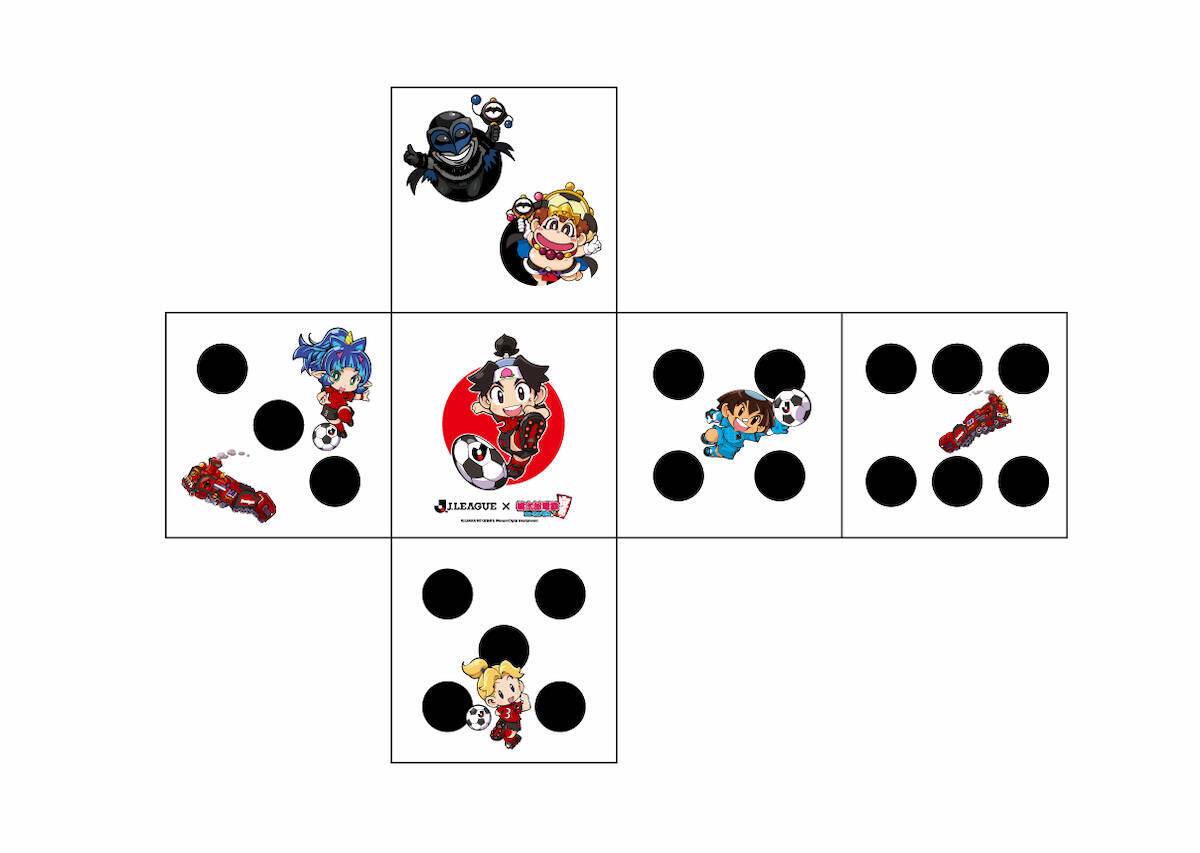 初開催はツエーゲン金沢vsブラウブリッツ秋田！「桃鉄GP2022夏 Ｊリーグに行こう！桃鉄で！」のスタジアムイベント詳細発表！