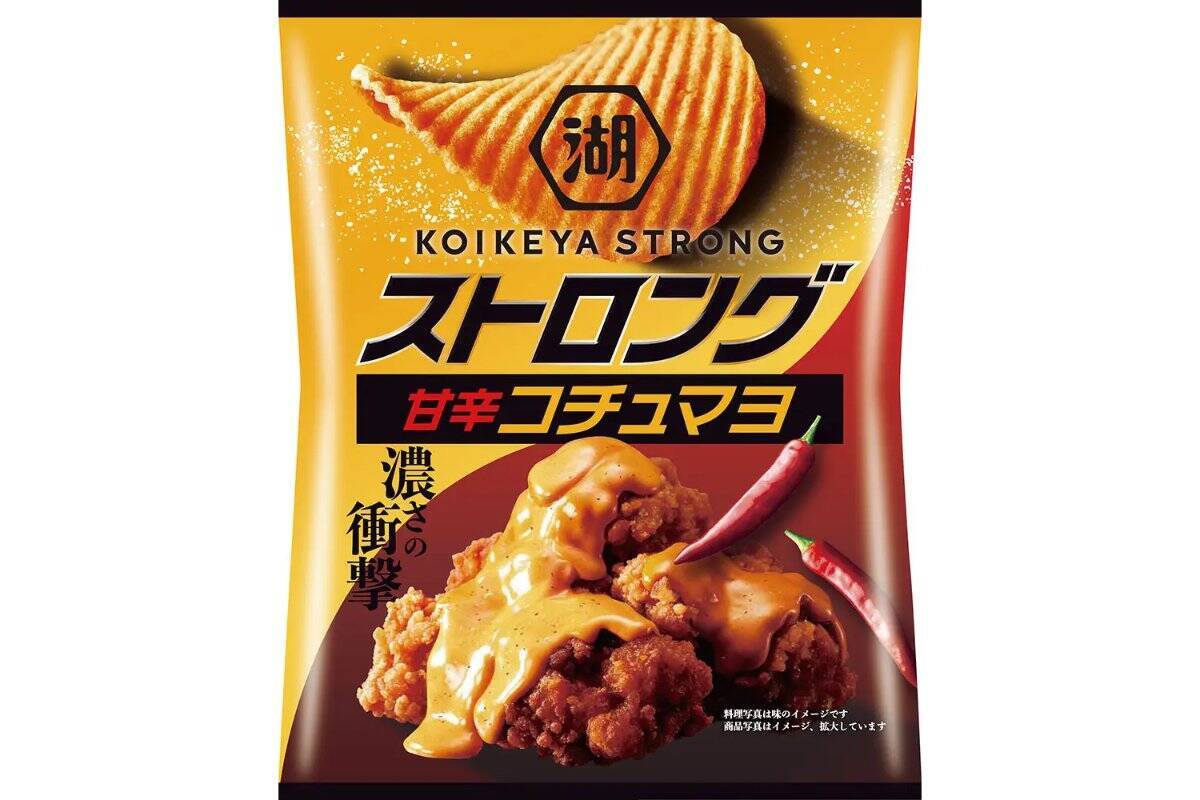 ブンブンハローぺーこー！？「湖池屋ストロング ポテトチップス 甘辛コチュマヨ」発売を記念した「兎田ぺこら」コラボ生配信開催決定