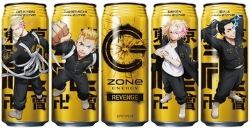 【リベンジだ！】「ZONe ENERGY」から東リベコラボの「ZONe ENERGY REVENGE」発売決定！