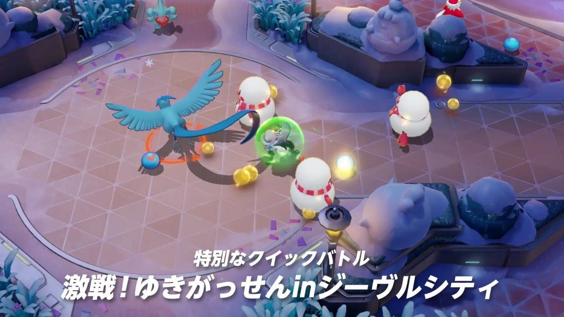 「ポケモンユナイト」12月7日にマスカーニャ参戦！新バトルパスシーズン開幕やクリスマスイベント情報も