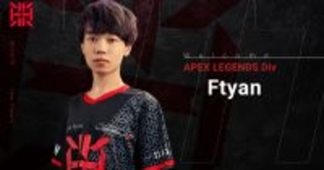 プロeスポーツチーム「REIGNITE」Apex Legends部門にFtyan選手が加入！