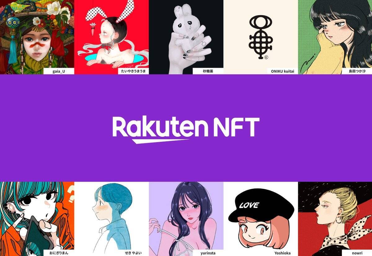 「NEXT ARTEC COLLECTION OSAKA」の出展を記念して「Rakuten NFT」より「NコレOSAKA」NFTコレクションの販売開始！