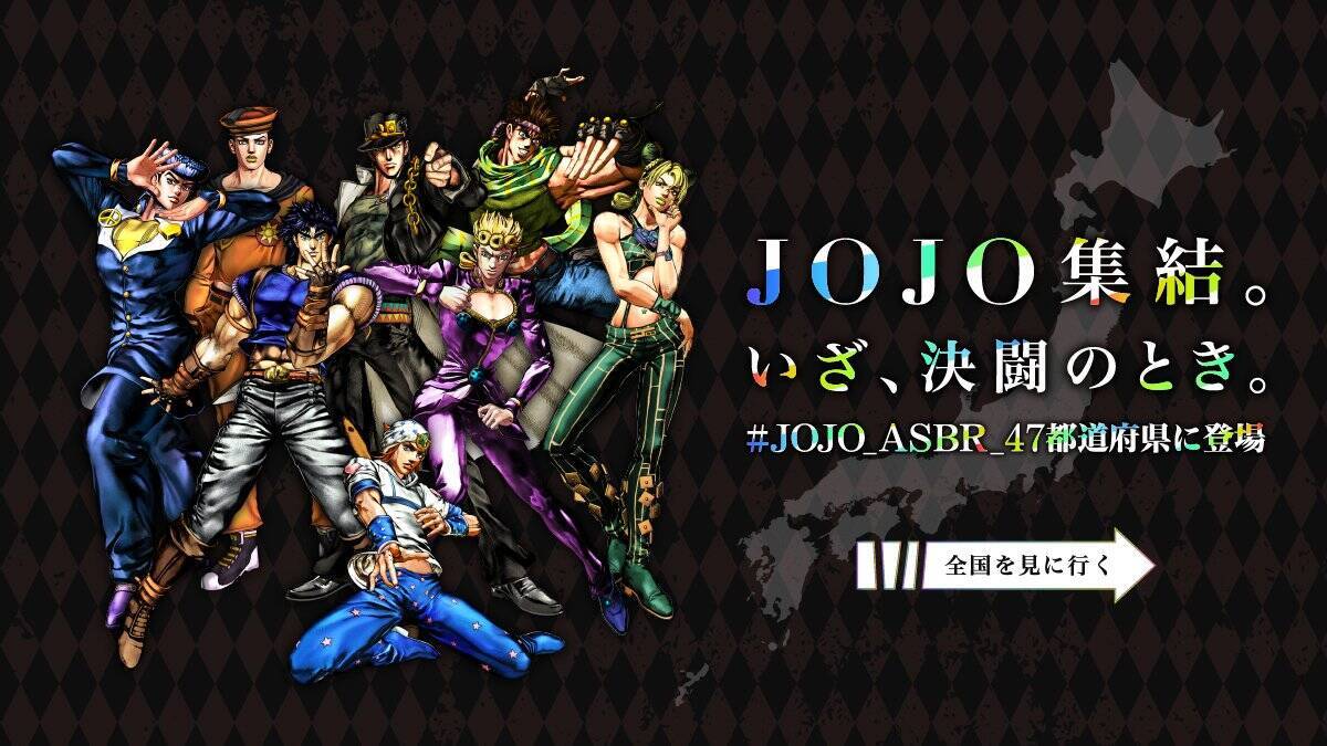 「ジョジョの奇妙な冒険 オールスターバトル R」第5部の登場キャラクターを紹介する最新PV公開！