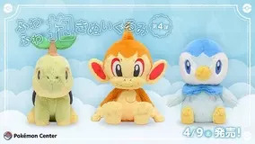 苦難の道なりを経て一躍天下へ ポケモン ほのお御三家ポケモン の歴史 22年4月2日 エキサイトニュース