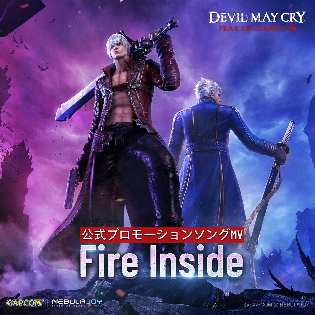 スマホゲーム「Devil May Cry: Peak of Combat」の主題曲がCasey Edwards氏の新曲「Fire Inside」に決定！