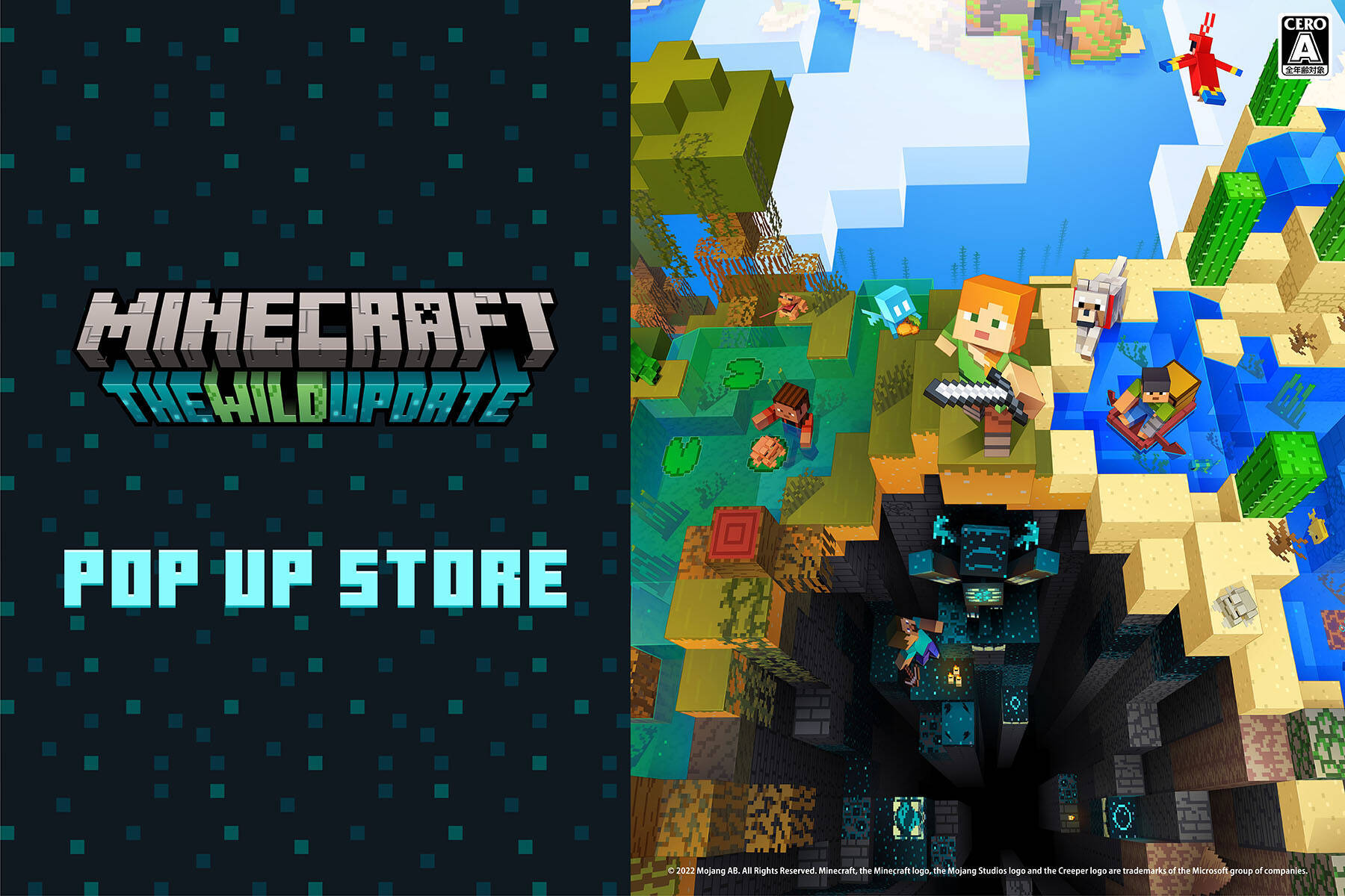 ワイルドアップデート実装記念 7月22日 金 より Minecraft Pop Up Store が開催 購入特典 アレイパーカー をゲットしよう 22年7月18日 エキサイトニュース