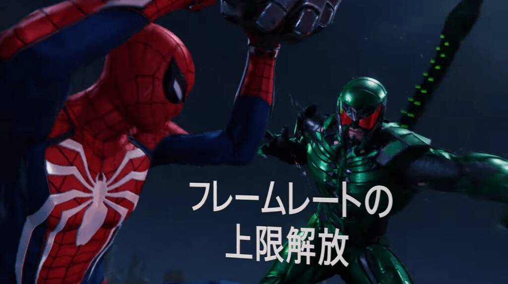 Pc版 Marvel S Spider Man Remastered が8月13日 土 発売 Pc版ならではの機能をご紹介 22年8月13日 エキサイトニュース