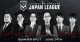 「「LoL」の日本国内リーグ「LJL 2022 Summer Split」は6月24日(金)開幕！今シーズンも100試合以上をすべてオンライン配信！」の画像1