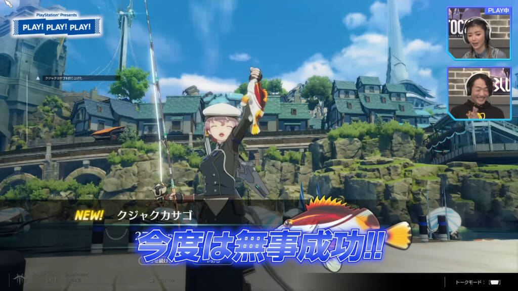 2023年12月の「PLAY! PLAY! PLAY!」は国産オンラインアクションRPG「BLUE PROTOCOL」の魅力に迫る