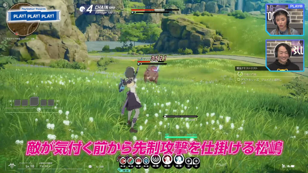 2023年12月の「PLAY! PLAY! PLAY!」は国産オンラインアクションRPG「BLUE PROTOCOL」の魅力に迫る