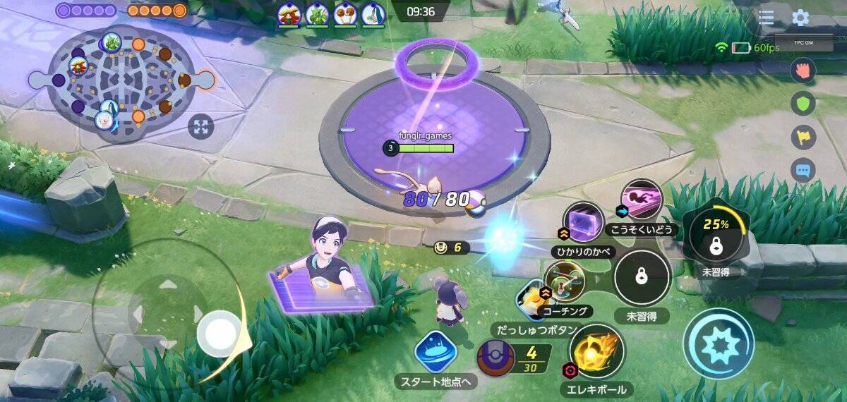 ポケモンユナイト メディア体験会に潜入 新ポケモンのミュウ ドードリオ ストライク ハッサムを使ってみた 22年8月25日 エキサイトニュース 2 8 ポケモンユナイト メディア体験会に潜入 新ポケモンのミュウ ドードリオ ストライク ハッサムを使ってみた 22年8月25日 エキサイトニュース 2 8