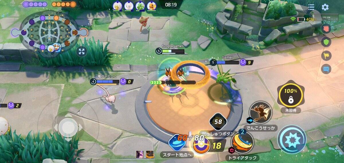 ポケモンユナイト メディア体験会に潜入 新ポケモンのミュウ ドードリオ ストライク ハッサムを使ってみた 22年8月25日 エキサイトニュース 4 8 ポケモンユナイト メディア体験会に潜入 新ポケモンのミュウ ドードリオ ストライク ハッサムを使ってみた 22年8月25日 エキサイトニュース 4 8