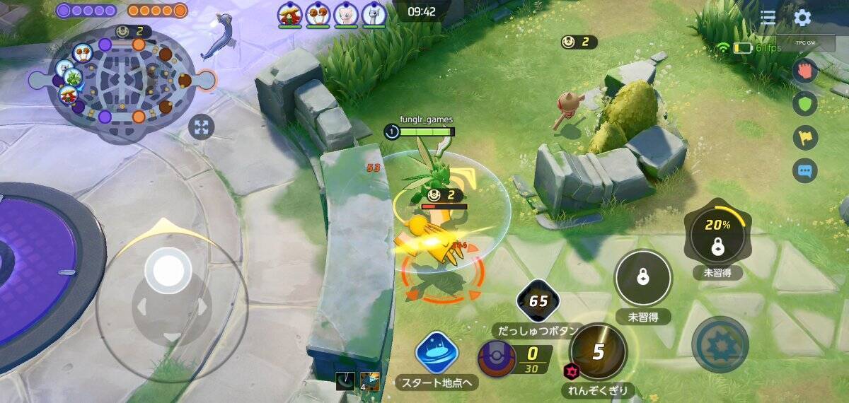 ポケモンユナイト メディア体験会に潜入 新ポケモンのミュウ ドードリオ ストライク ハッサムを使ってみた 22年8月25日 エキサイトニュース 5 8 ポケモンユナイト メディア体験会に潜入 新ポケモンのミュウ ドードリオ ストライク ハッサムを使ってみた 22年8月25日 エキサイトニュース 5 8