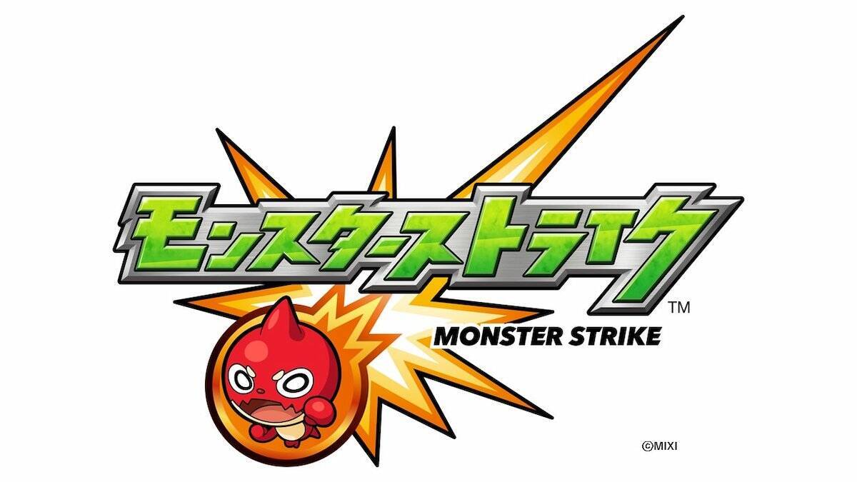 「東京eスポーツフェスタ2023」で「グランツーリスモ７」と「モンスターストライク」の参加者募集開始！