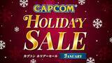 「PlayStation Store、ニンテンドーeショップにて「CAPCOM HOLIDAY SALE -JANUARY-」開催中！」の画像1