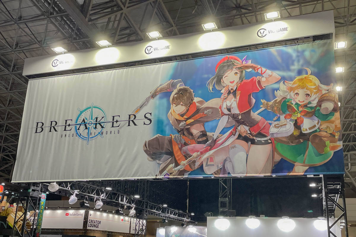 TGS2023の「VIC GAME STUDIOS」ブースにて、新作RPG「BREAKERS : UNLOCK THE WORLD」を体験！