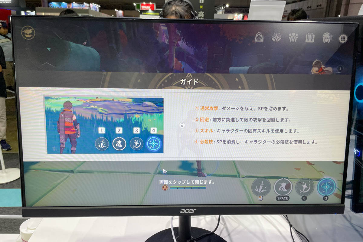 TGS2023の「VIC GAME STUDIOS」ブースにて、新作RPG「BREAKERS : UNLOCK THE WORLD」を体験！