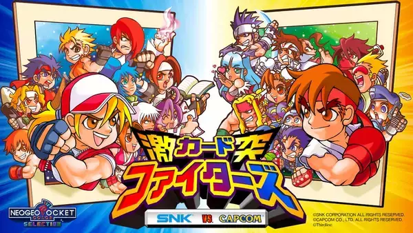 クロスライセンスの原点が遂に復活！「SNK VS. CAPCOM 激突カードファイターズ」がNintendo Switchで配信開始！