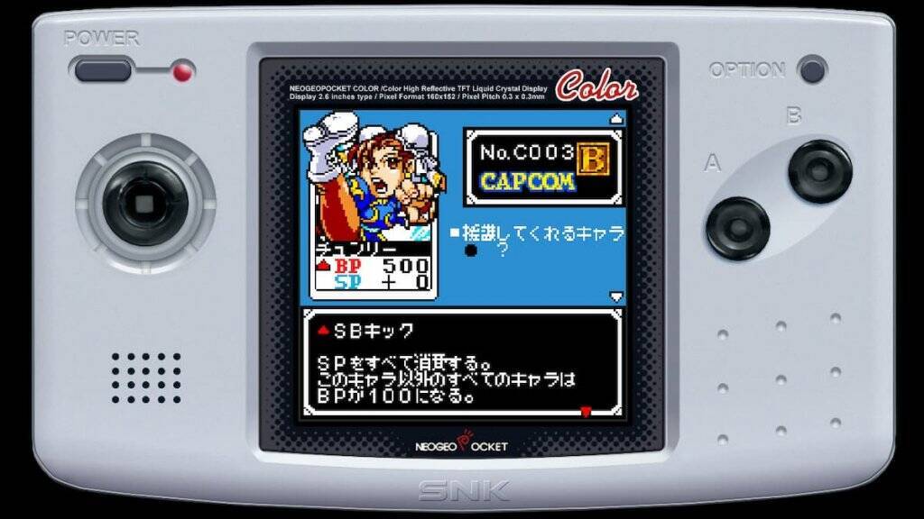 クロスライセンスの原点が遂に復活！「SNK VS. CAPCOM 激突カードファイターズ」がNintendo Switchで配信開始！