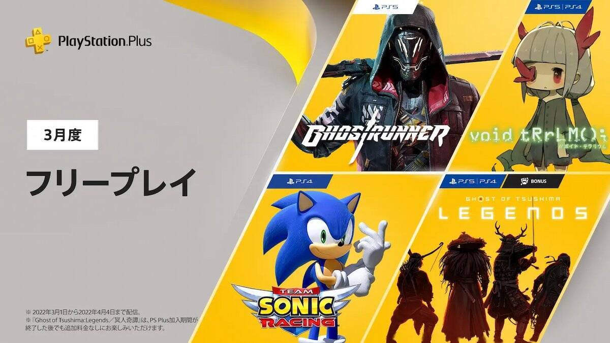 果たして「トリコ」の運命は？「void* tRrLM2(); //ボイド・テラリウム2」発売決定！