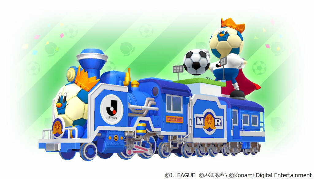 スタジアムにいく前に最新版に！桃鉄×Ｊリーグコラボのアップデートが配信！コラボイベントスタート！