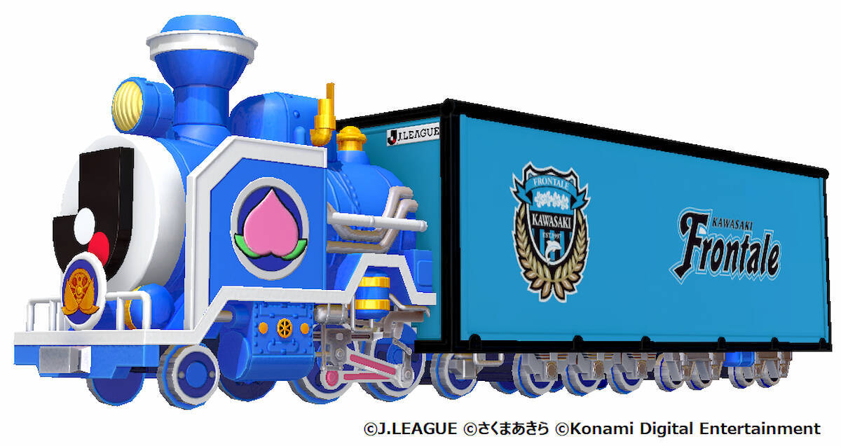 スタジアムにいく前に最新版に！桃鉄×Ｊリーグコラボのアップデートが配信！コラボイベントスタート！