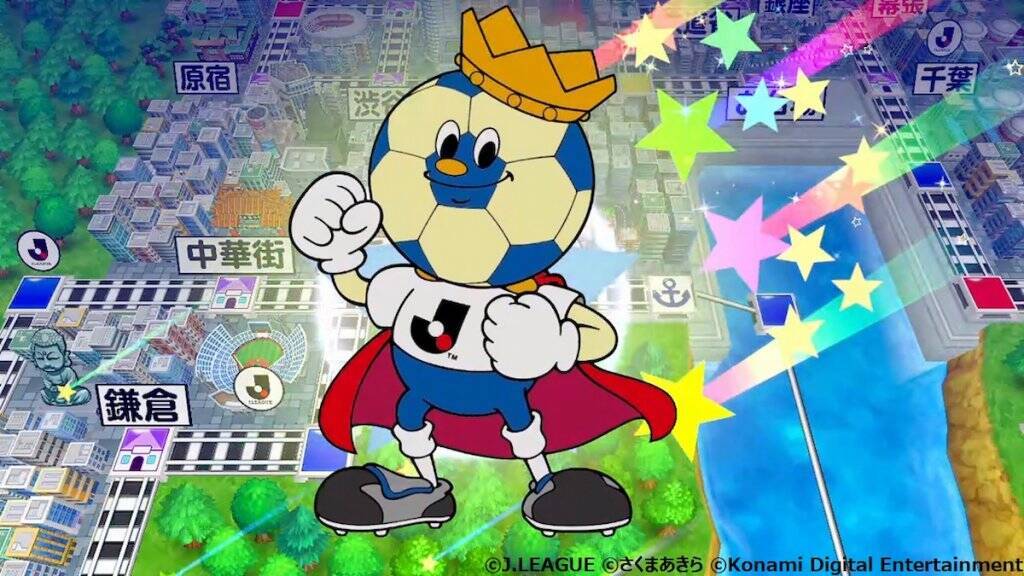 スタジアムにいく前に最新版に！桃鉄×Ｊリーグコラボのアップデートが配信！コラボイベントスタート！