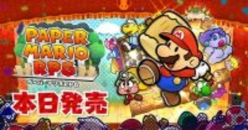 Nintendo Switch版「ペーパーマリオRPG」が5月23日に発売、カタログチケット引き換え対象
