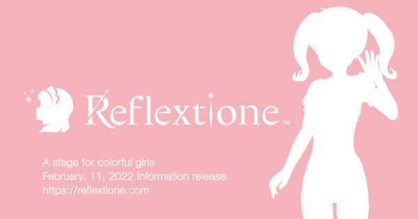 謎のティザーサイト Reflextione のロゴとキャラクターシルエットが公開 22年1月31日 エキサイトニュース