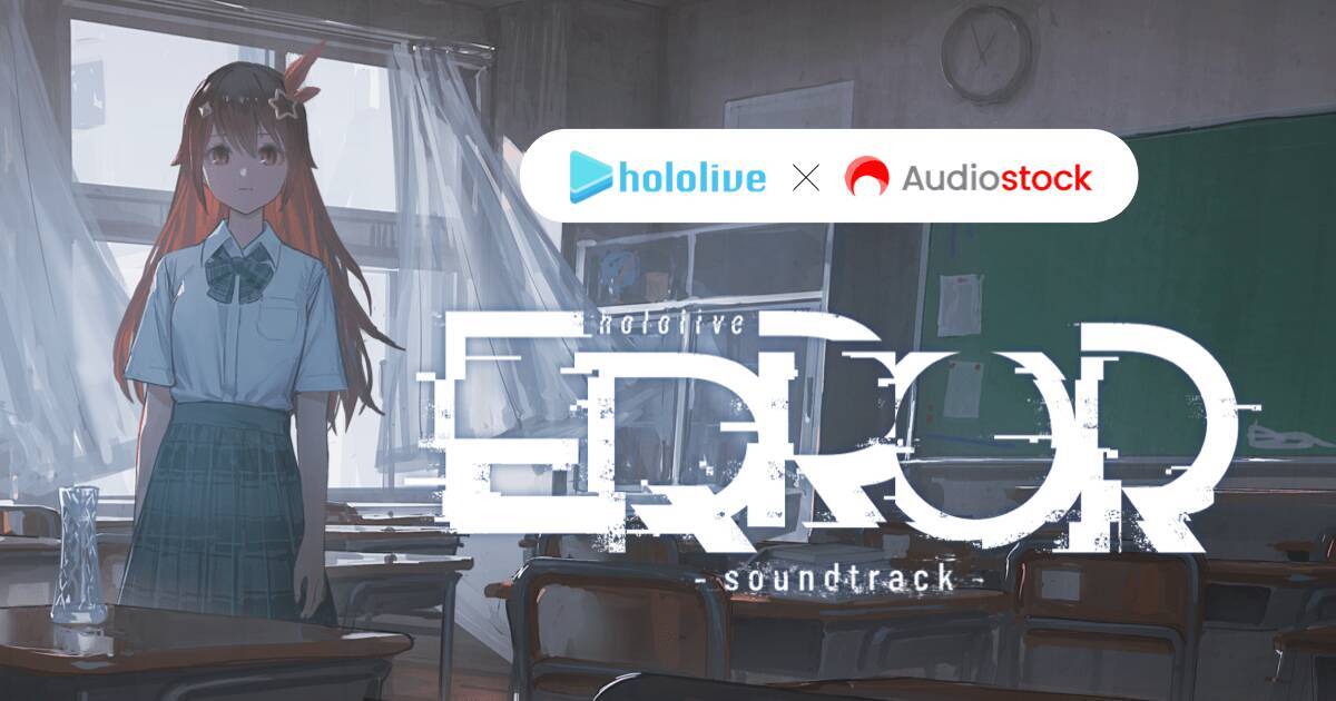 「ホロライブ」のホラー企画「hololive ERROR」の完全新作ゲームが発売！サウンドトラックの配信も開始！