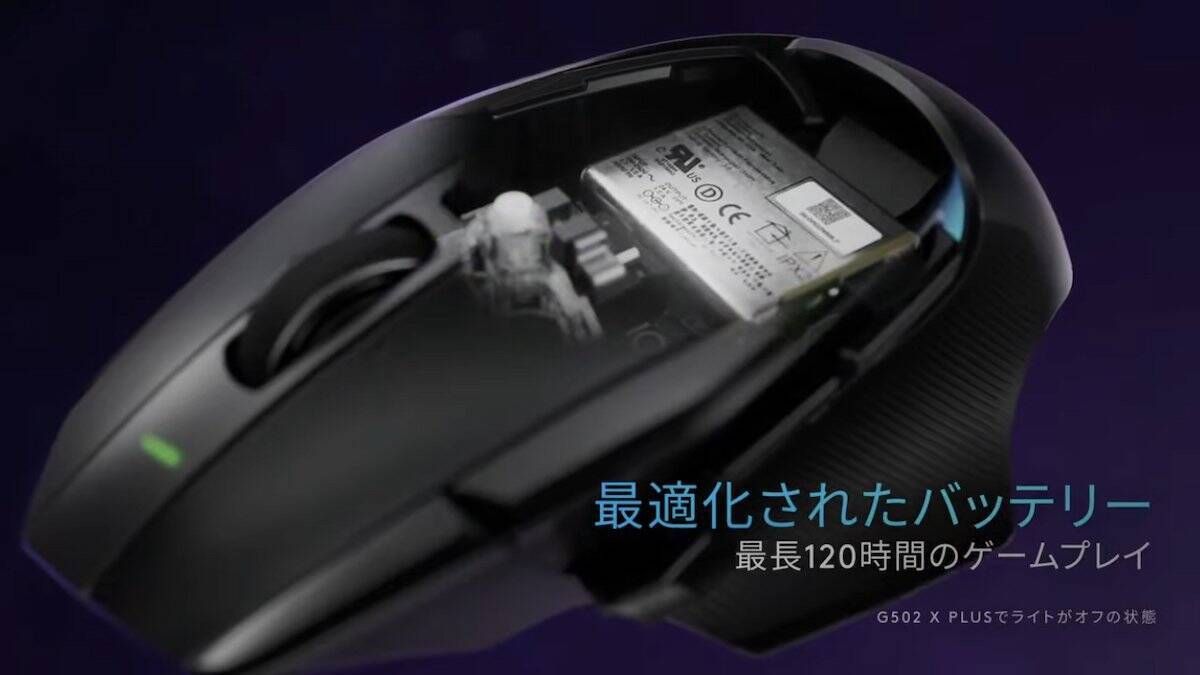 Logicool Gの人気ゲーミングマウス「G502」シリーズの上位機種「G502 X」3製品が発売決定！