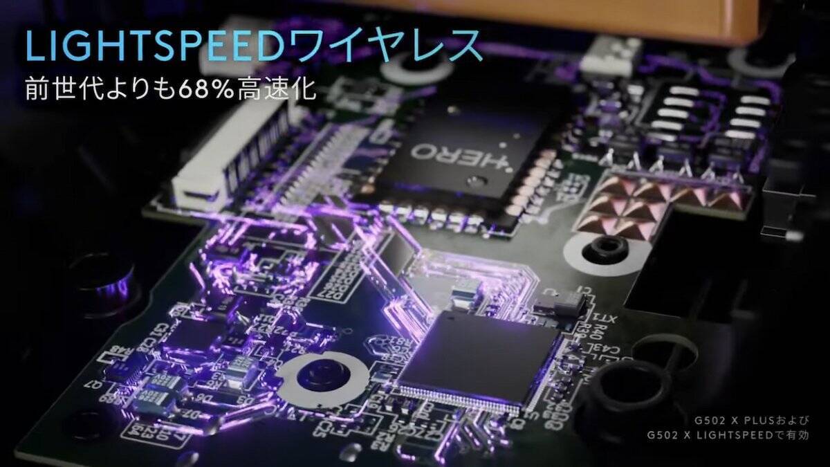 Logicool Gの人気ゲーミングマウス「G502」シリーズの上位機種「G502 X」3製品が発売決定！