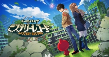 モンストシリーズ最新作！協力謎解きアドベンチャー「ミステリーレコード」が事前登録受付中