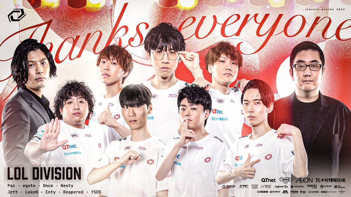 チャレパで開催、Sengoku GamingのLJL 2024新ロースター発表イベントレポート！