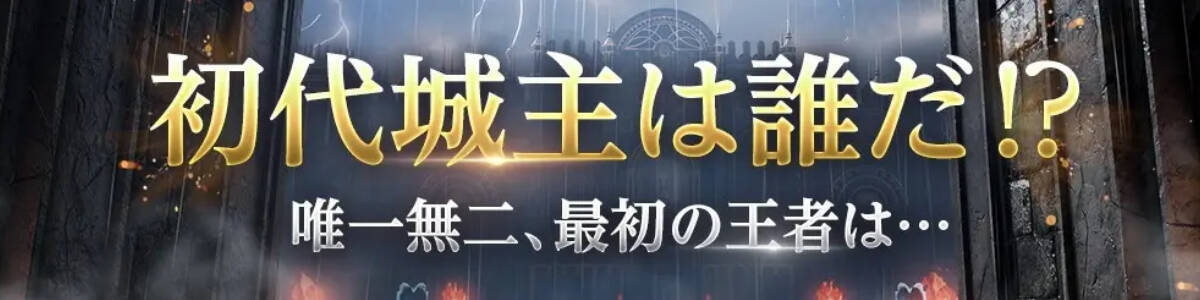 ネクソンの新作MMORPG「HIT : The World」がサービス開始、1,000万円山分けイベントなど開催