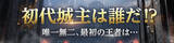 「ネクソンの新作MMORPG「HIT : The World」がサービス開始、1,000万円山分けイベントなど開催」の画像4