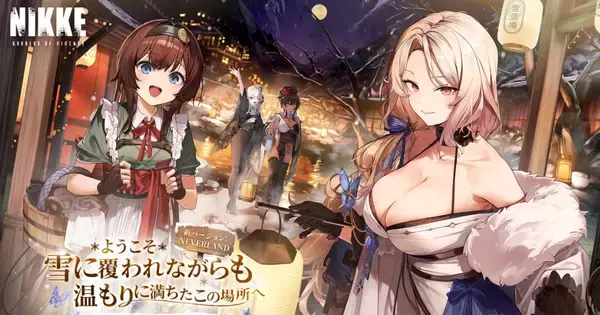 勝利の女神 こわし NIKKE 京都限定描き下ろし 紅蓮 5点セット