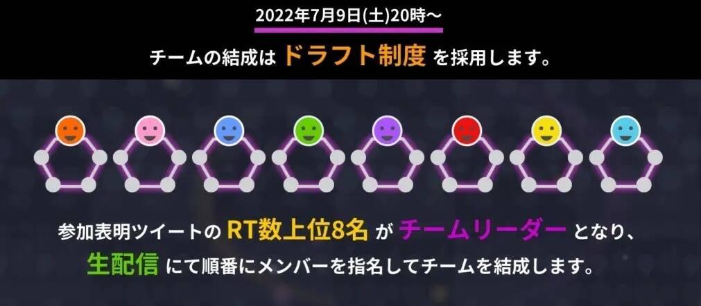 スター選手勢揃い！「Pokémon UNITE ALL STAR TOURNAMENT」が開催決定！