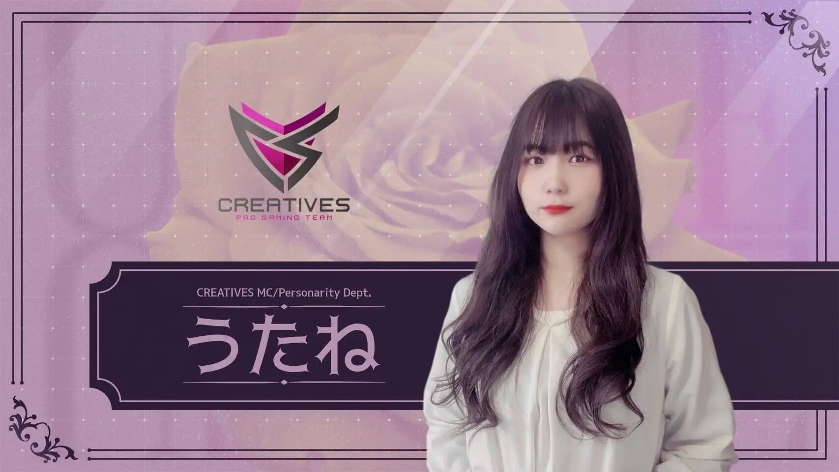 スター選手勢揃い！「Pokémon UNITE ALL STAR TOURNAMENT」が開催決定！