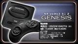 「北米版メガドライブミニ2「SEGA Genesis Mini 2」が日本発売決定！全収録タイトルも発表！」の画像2