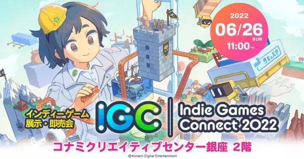 コナミ主催のインディーゲーム展示会「Indie Games Connect 2022」が6月26日に開催！80タイトル以上の作品が無料で体験できる！