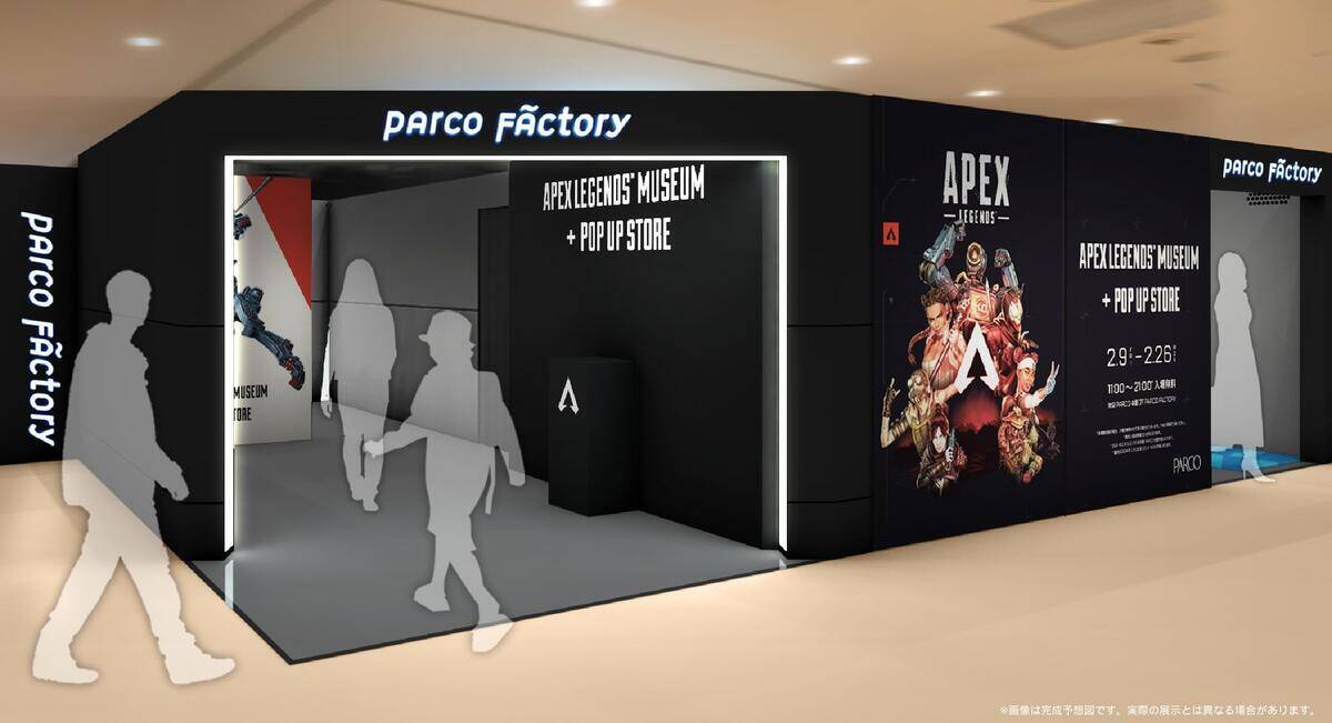 5周年を記念した企画展「Apex Legends Museum + POP UP STORE」が池袋PARCOにて開催！ポップアップストアやフォトスポットが登場