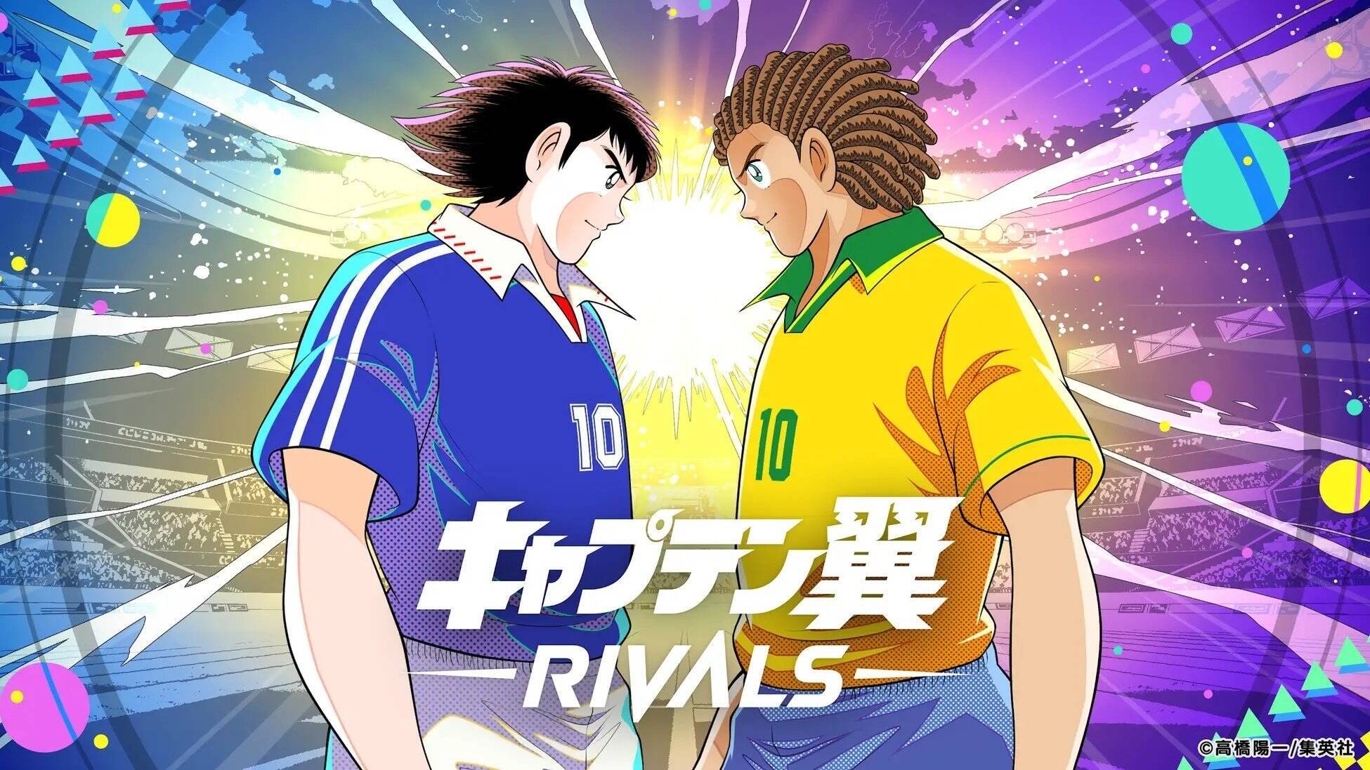 新感覚ブロックチェーンゲーム「キャプテン翼-RIVALS-」発表！2022年内ローンチ予定！