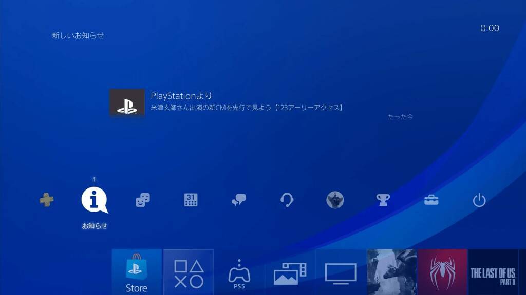 PlayStationのCMに米津玄師の出演決定！ 新曲｢POP SONG｣が初登場！